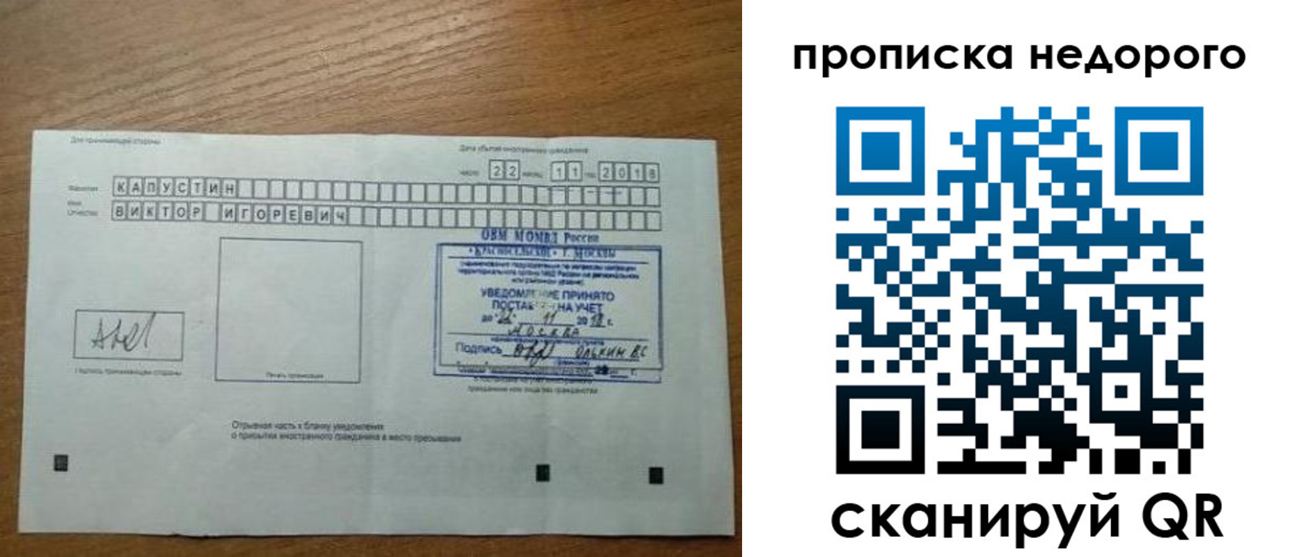 найти адрес прописки в Санкт-Петербурге