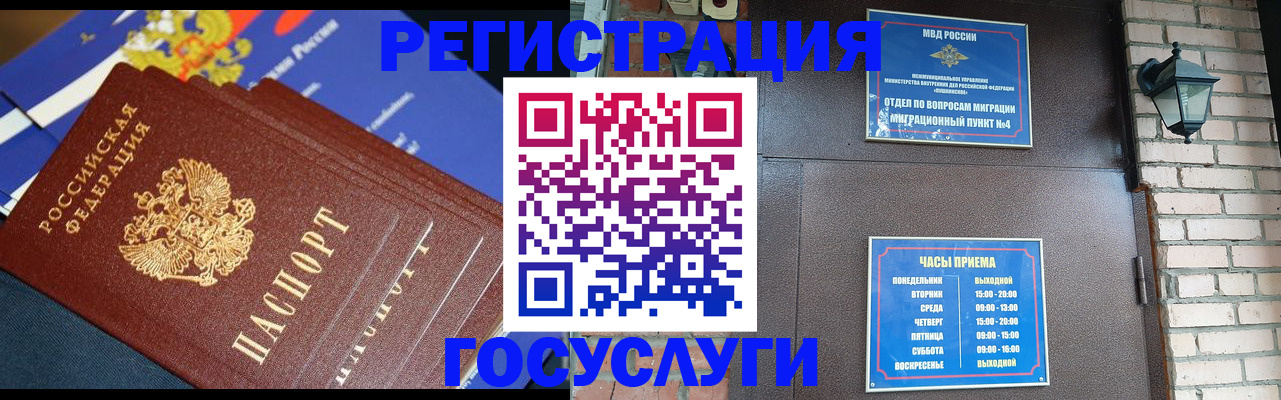 пропишу в квартире в Санкт-Петербурге